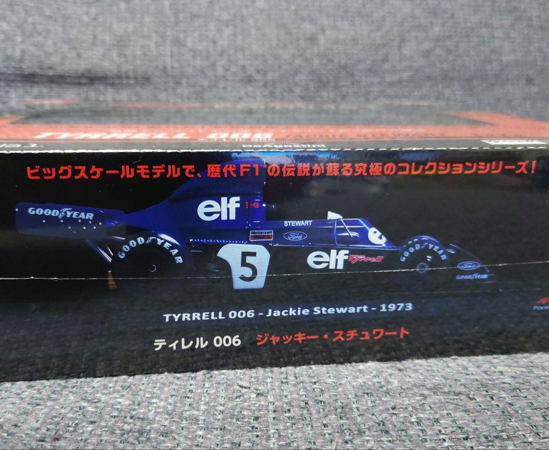 新品未開封 ビッグスケールF1コレクション No.29 ティレル 006