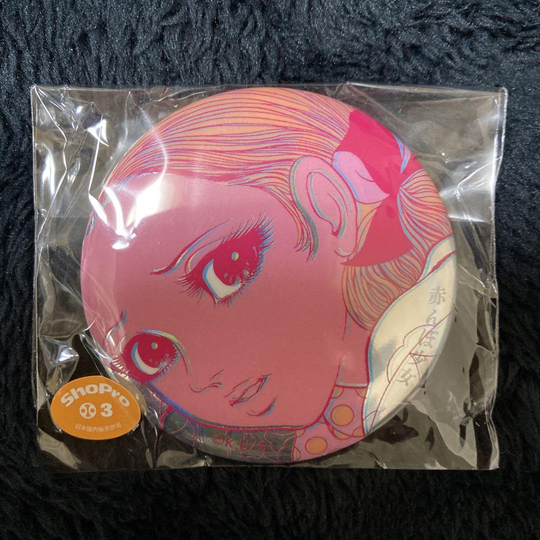 赤んぼ少女 タマミ 缶バッジ 楳図かずお - メルカリ