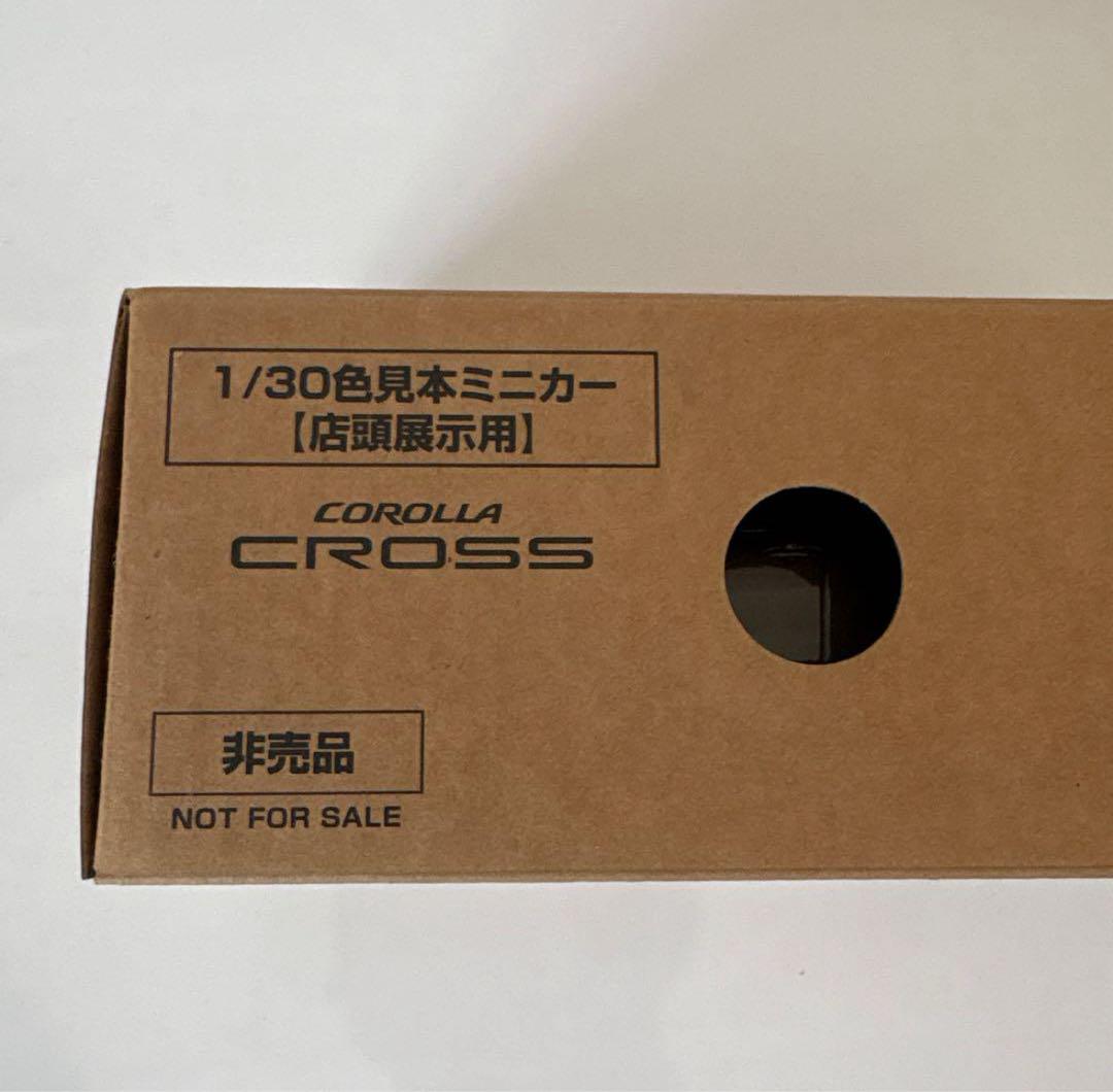 新型カローラクロス ミニカー カラーサンプル マットバス