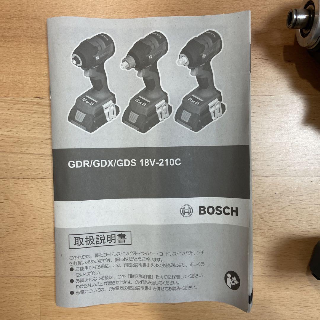 ボッシュ