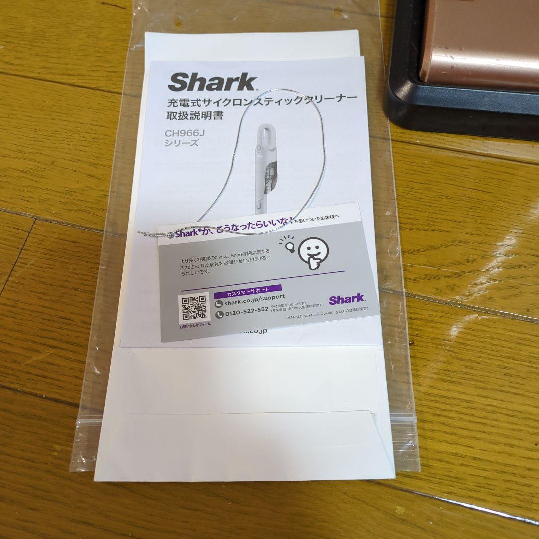 引っ越し大特価！！期間限定！Shark スティッククリーナー 本体