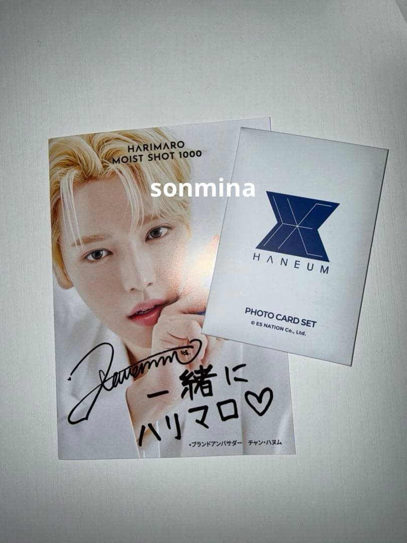 ボイプラ2 ハヌム トレカ セット - メルカリ