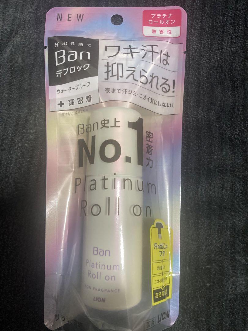 バン　汗ブロック　プラチナロールオン(無香性)