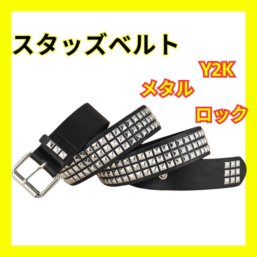新品未使用】スタッズベルト Y2K ロック メタル系 - メルカリ