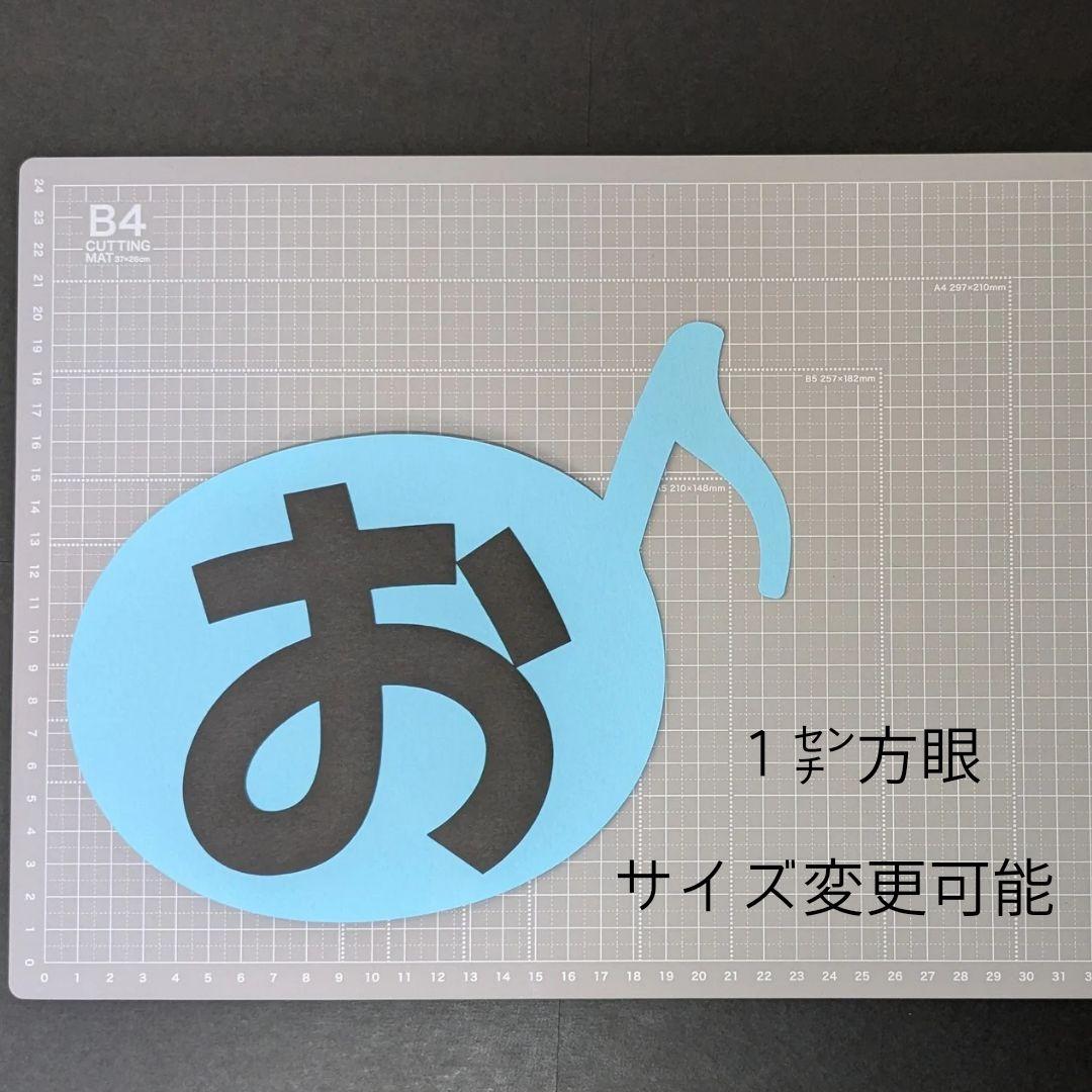 花文字