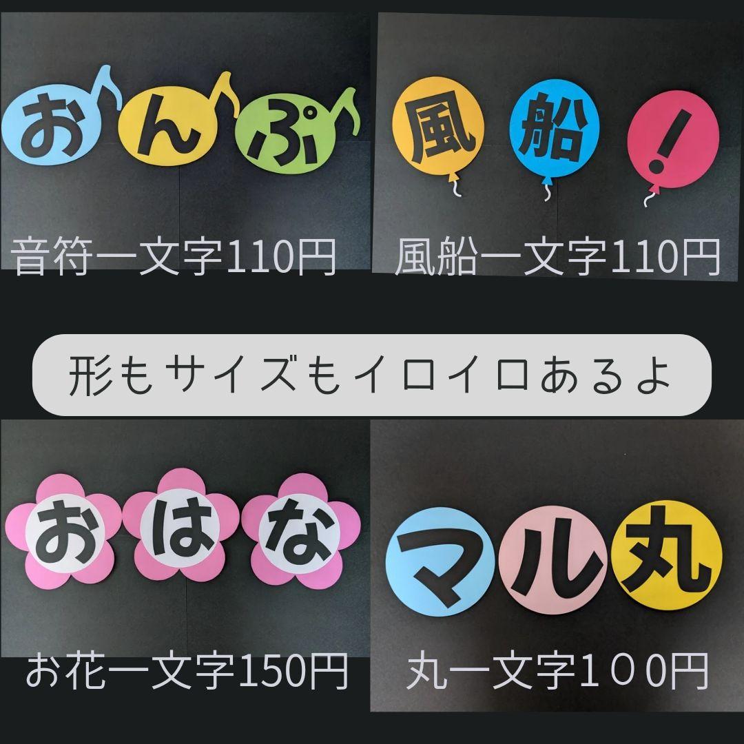 壁面飾り