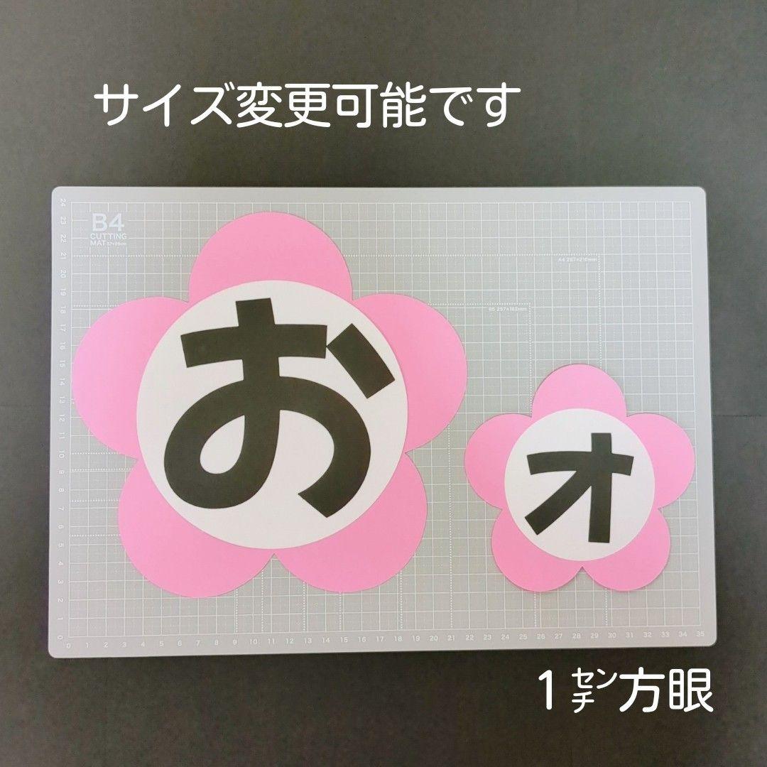 文字