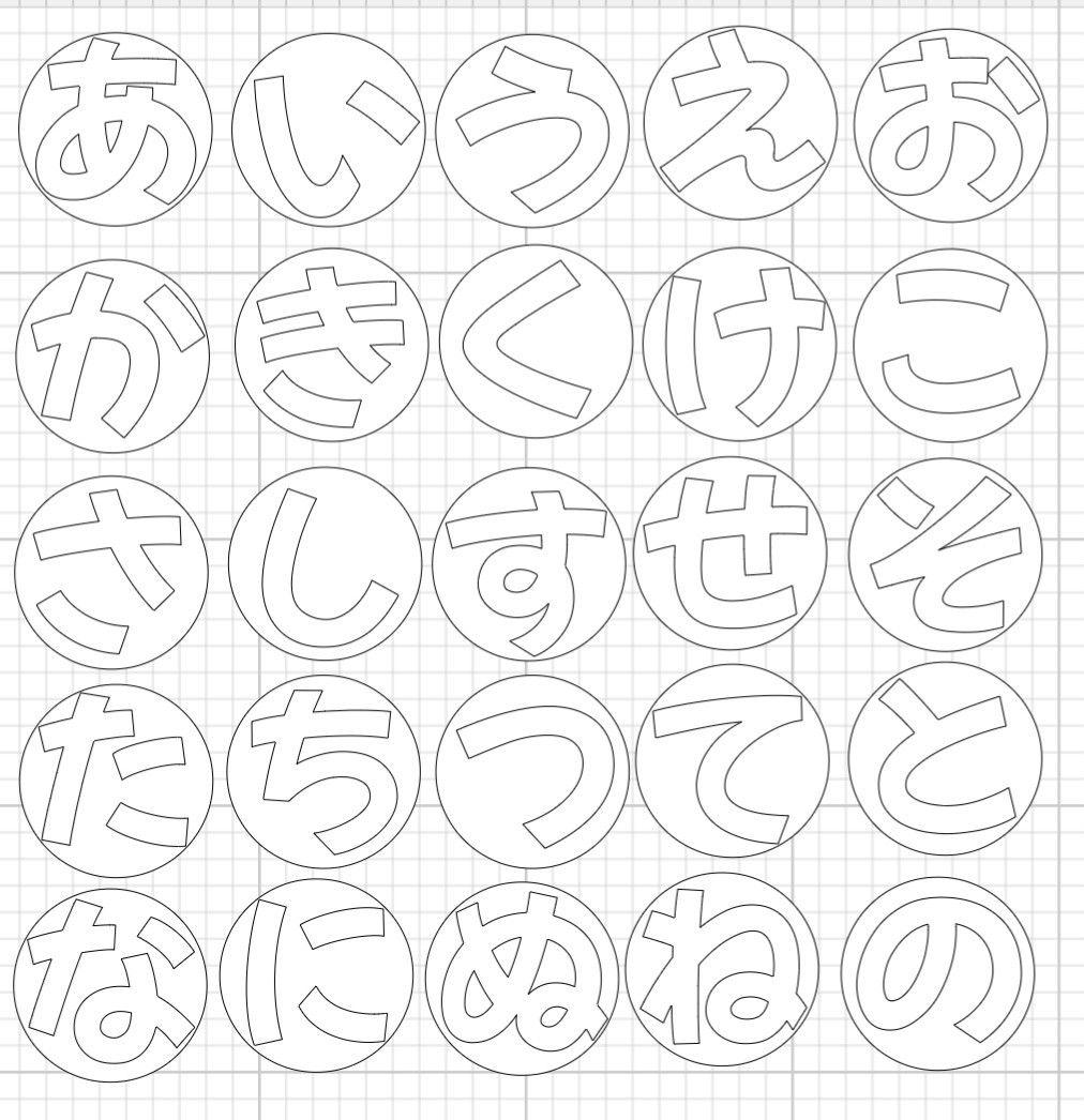 文字