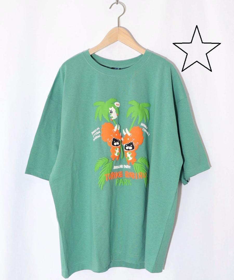 ☆スカラーパリティ　352114：トリケラビル発泡プリントTシャツ