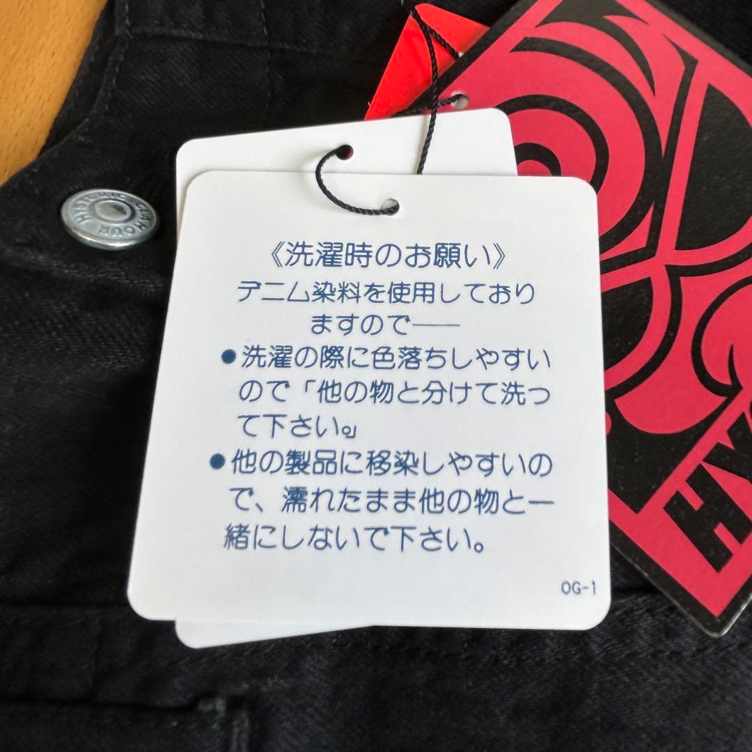 ヒスミニ デニム地