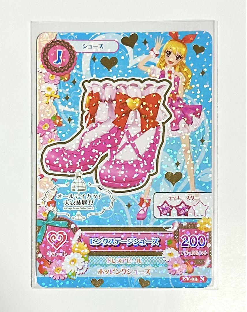 アイカツ衣装展 入場特典 ピンクステージシューズ - メルカリ