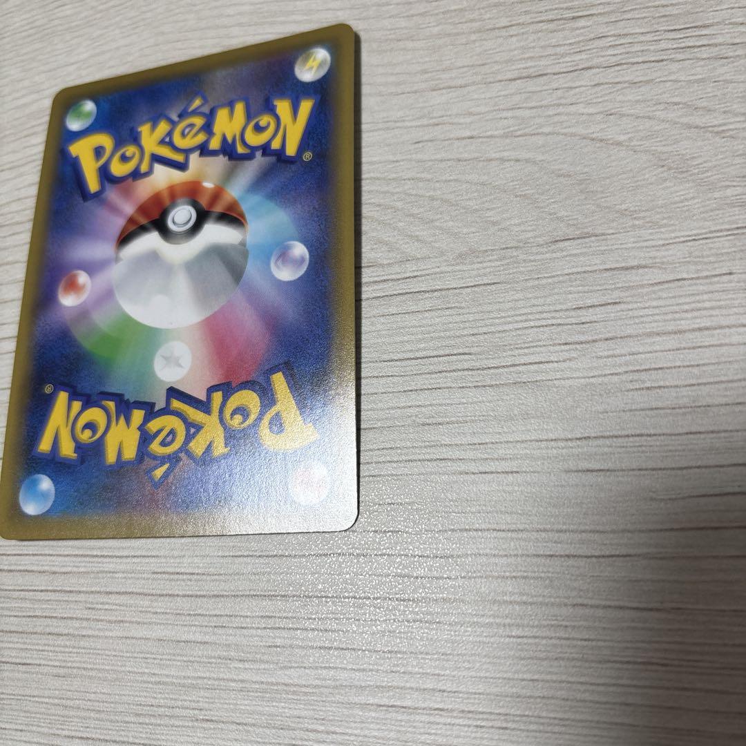 ポケモンカード チャンピオンロード レインボーエネルギー UR