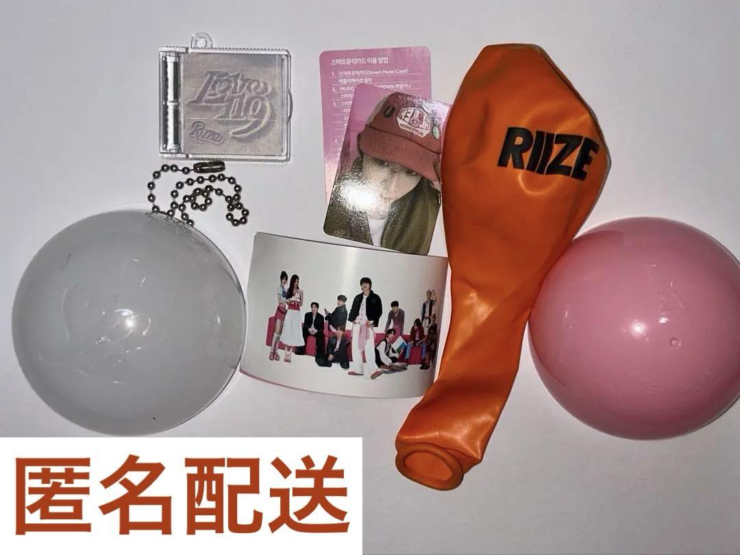 SMTOWN タイムカプセル ショウタロウ RIIZE RIIZE】SMTOWNタイムカプセルver. ショウタロウ - メルカリ