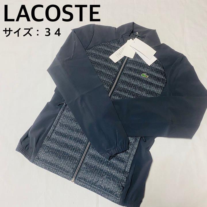 限定品通販 新品 レディース サイズ 34 S V9KDL-m36291050061 未使用 ラコステ 中綿ジャケット 全国無料限定SALE
