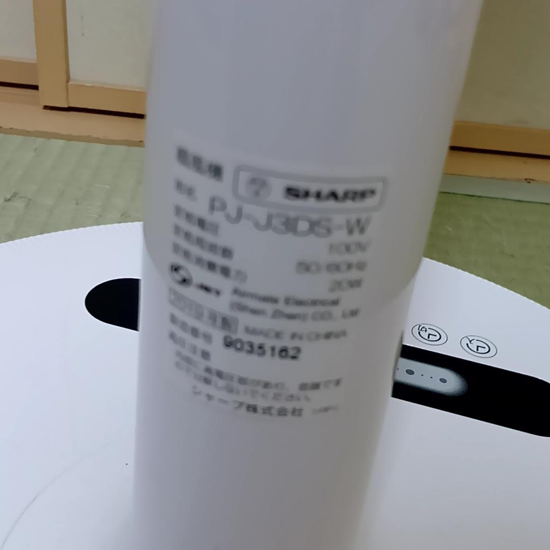 SHARP　扇風機 プラズマクラスターハイポジション空気清浄消臭 PJ-J3DS
