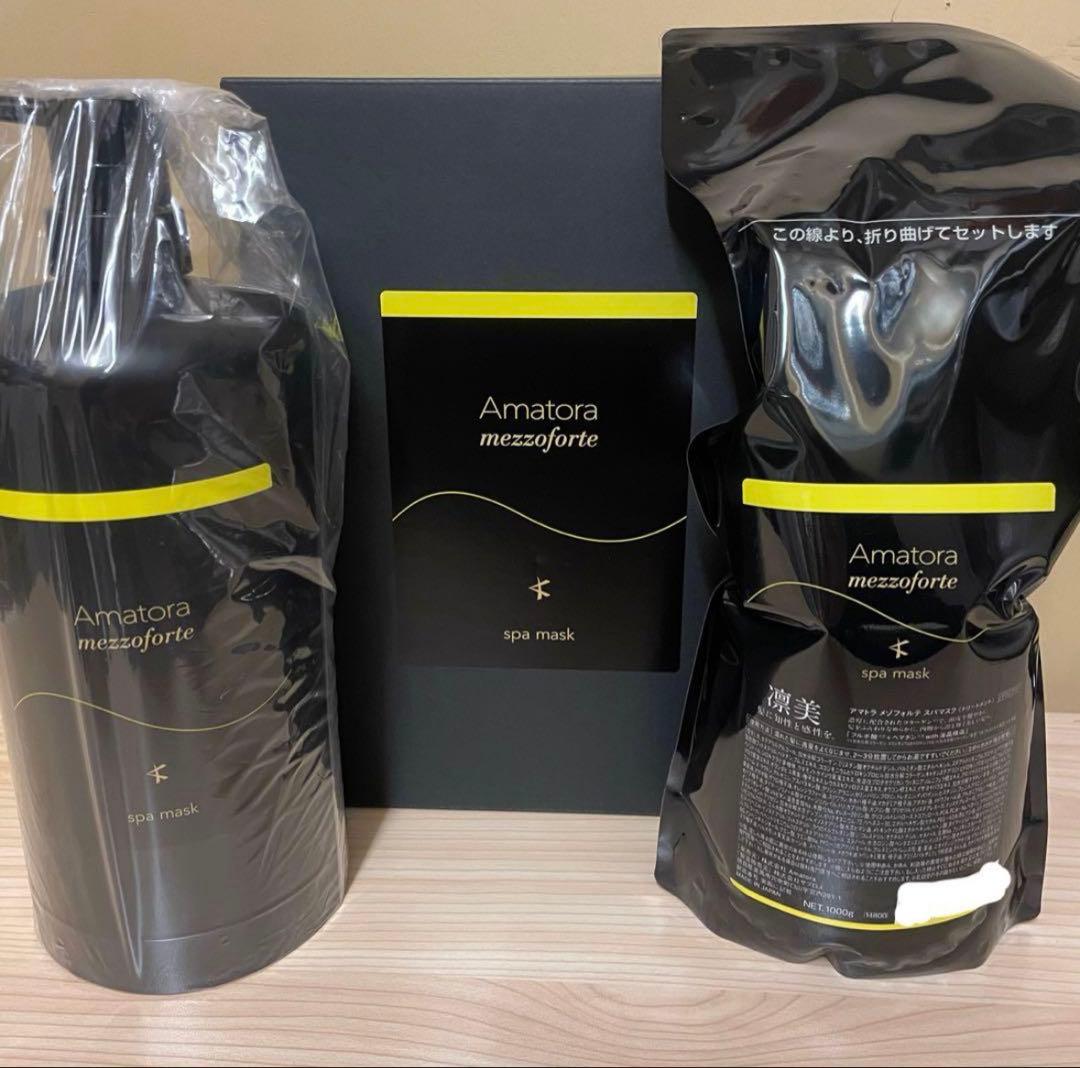 アマトラ　メゾフォルテ　スパマスク　トリートメント　1000ml カートリッジ付トリートメント
