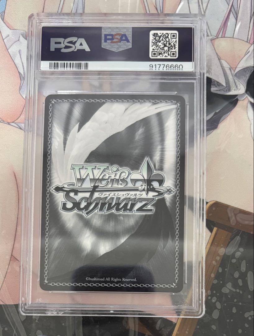 静かな情熱　湊友希那　spmb psa10 静かな情熱 湊友希那 spmb psa10 ヴァイスシュヴァルツ