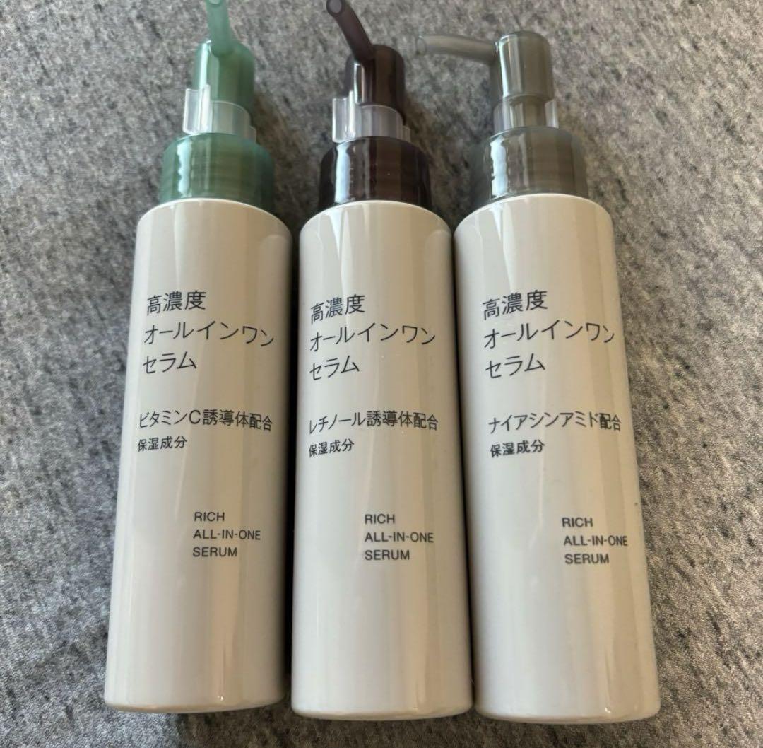 お好きなもの3本セット 無印良品 MUJI 高濃度オールインワンセラム c