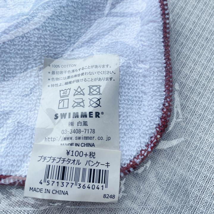 SWIMMER 小物 ハンカチ ループワッペン 手鏡 素晴らしい品質 ハンカチ SWIMMER 小物 ハンカチ ループワッペン 手鏡 素晴らしい品質 ハンカチ