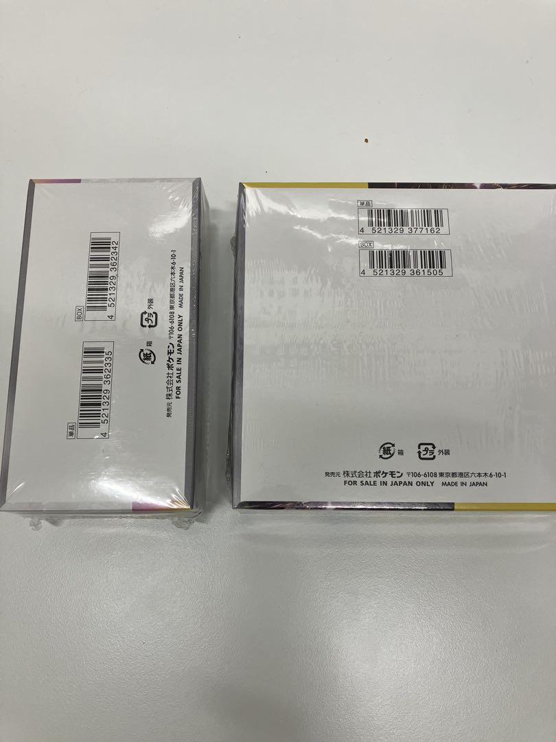 ポケモンカード　テラスタルフェスex & 超電ブレイカー　新品未開封BOX