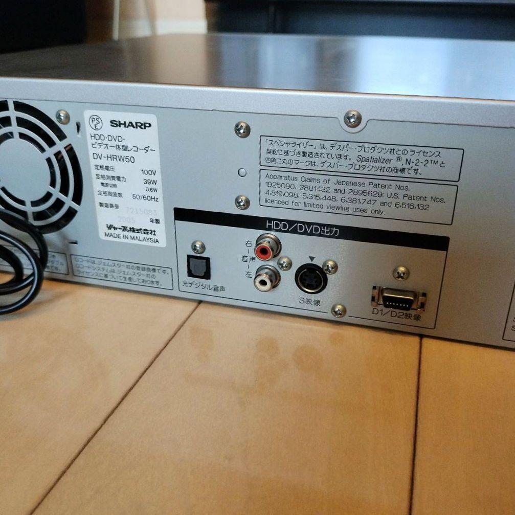 シャープ DV-HRW50 価格比較 - 価格.com