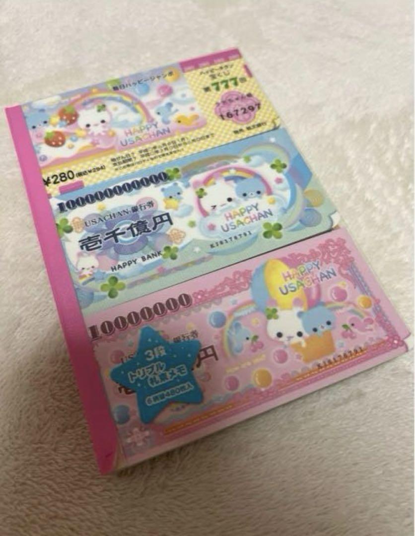 平成レトロメモ帳