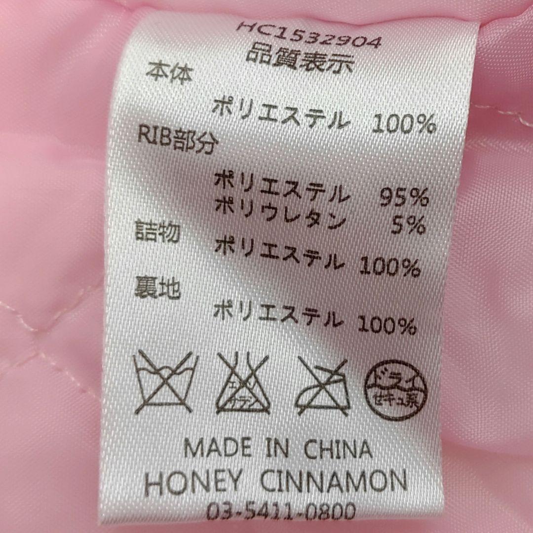 訳あり 新品 Honey Cinnamon フリルブルゾン M 6226