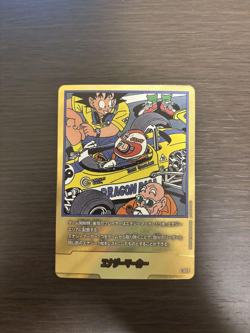 ドラゴンボール　漫画ブースター　エナジーマーカー　金　パラレル　18巻 ドラゴンボール 漫画ブースター エナジーマーカー 金 パラレル