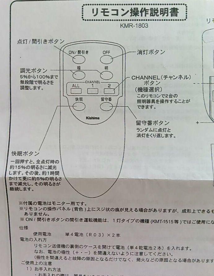 ORBS フロアスタンド　リモコン付　♦スタンドのみ♦　☆美品☆