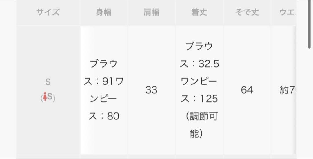ブラック レース袖 Sサイズ 結婚式ドレス