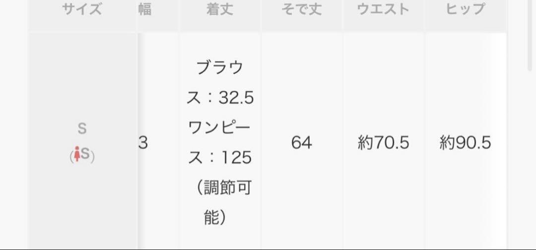 ブラック レース袖 Sサイズ 結婚式ドレス
