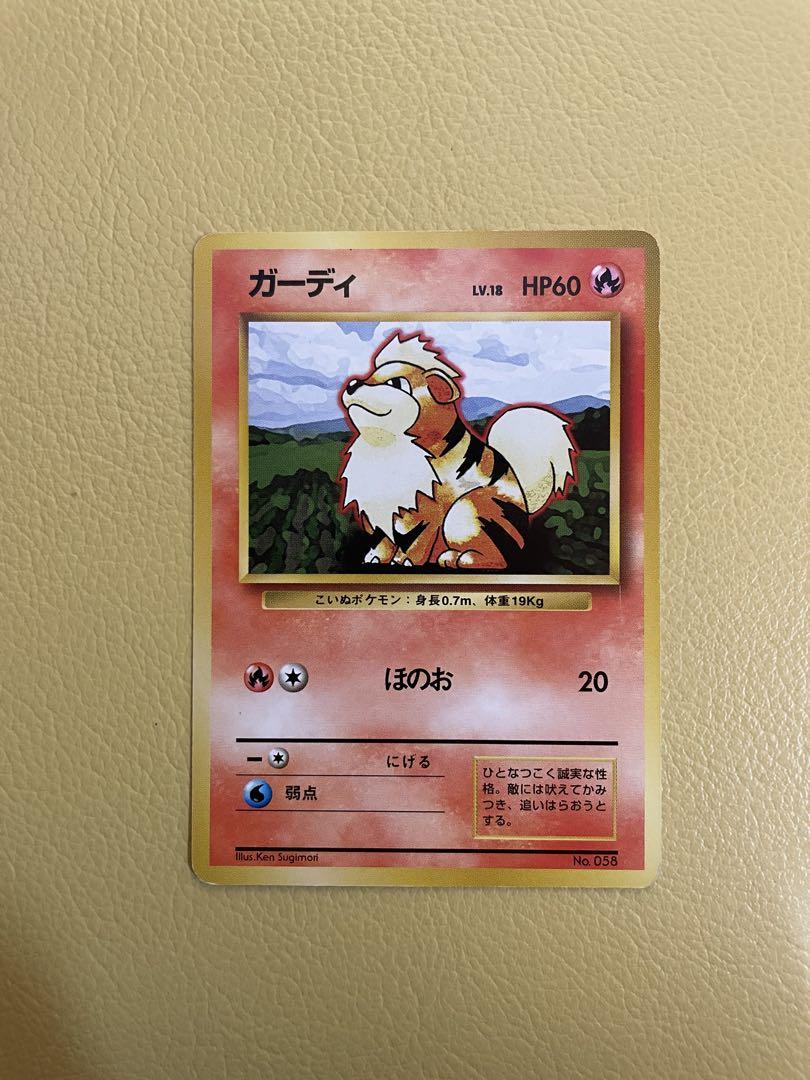 旧裏 初版マークなし カスミのなみだ マーク無し pokemon card