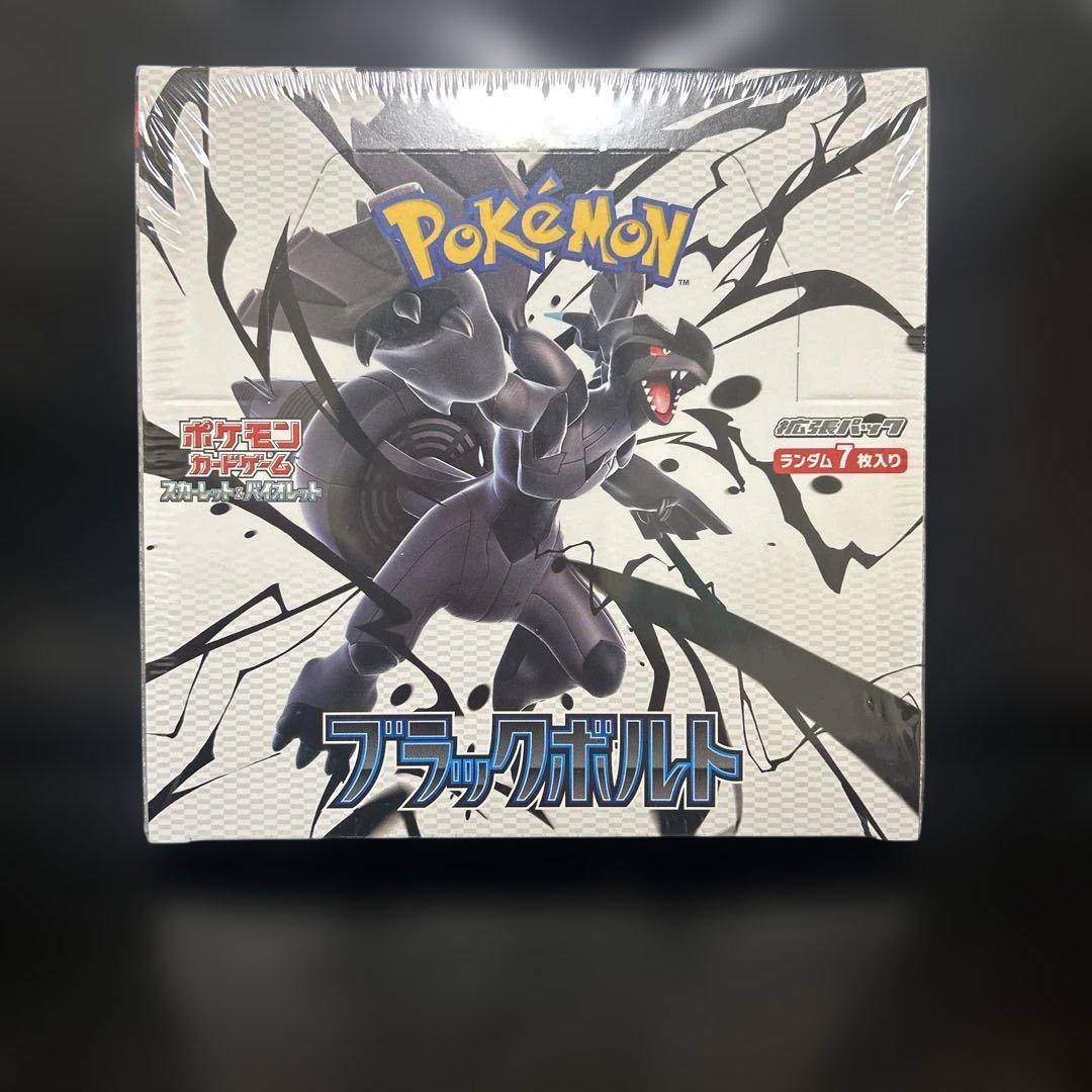 新品未開封 ブラックボルト 1box シュリンク無 ペリペリ有 Amazon.co.jp: 【完全未開封品 ブラックボルト BOX】拡張パック