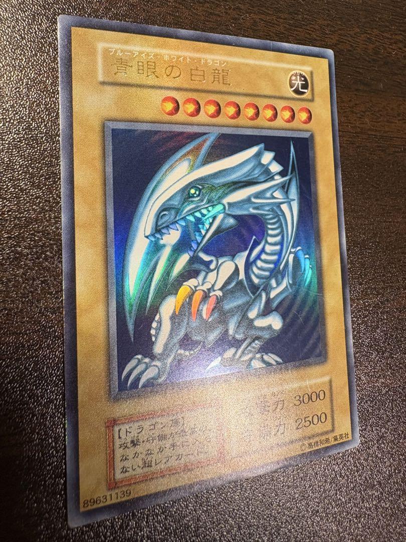 遊戯王OCG デュエルモンスターズカードセット　初期