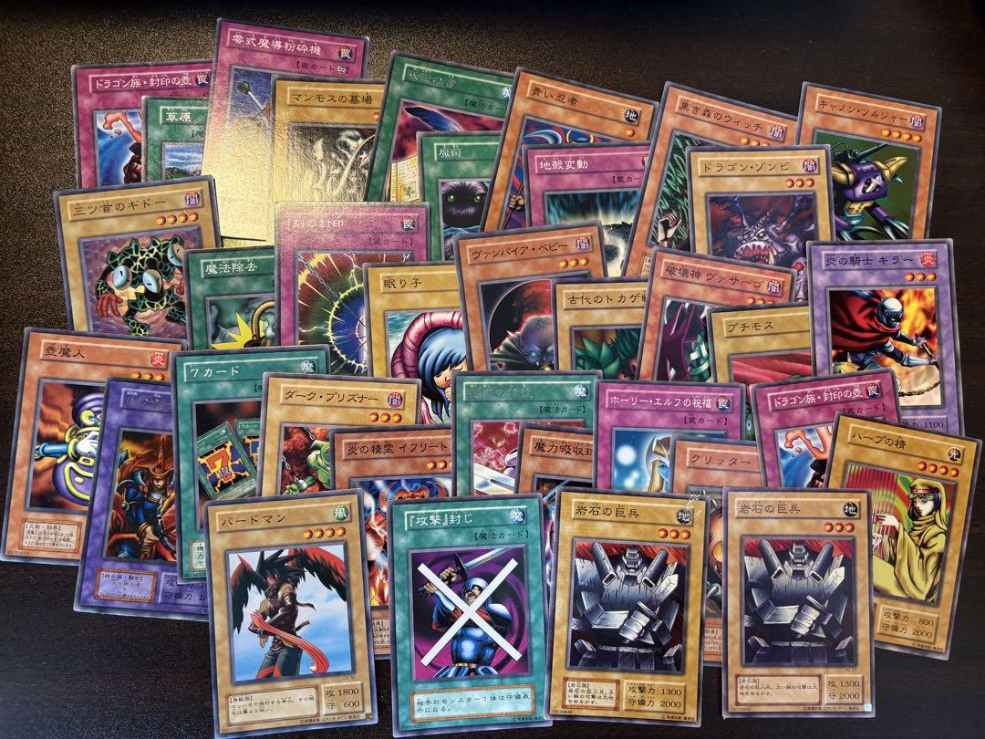 遊戯王OCG デュエルモンスターズカードセット　初期