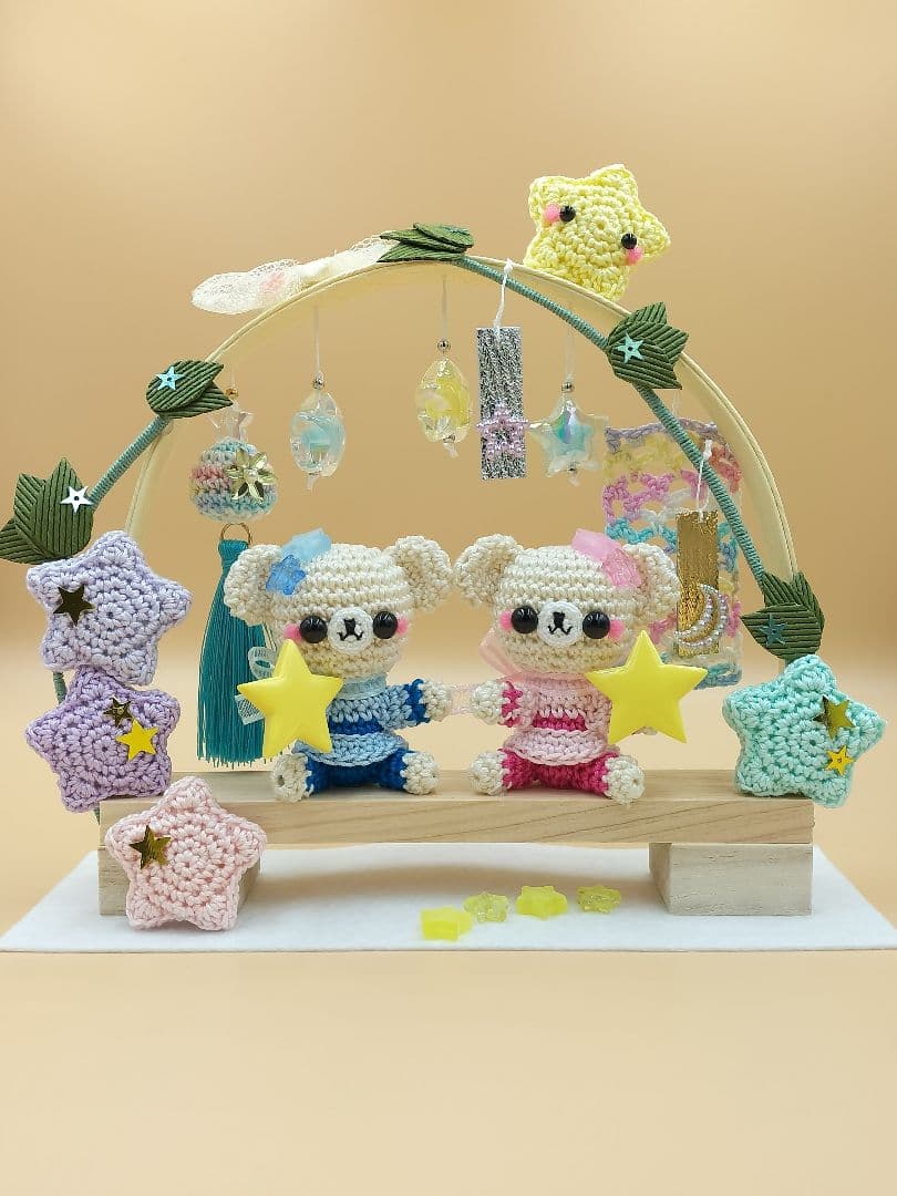 あみぐるみ　七夕D