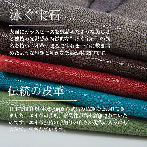好評人気 入手困難品 スティングレイ 長財布 皮の宝石 オープンタイプ 210074 BrNcp-m36297759867 好評在庫