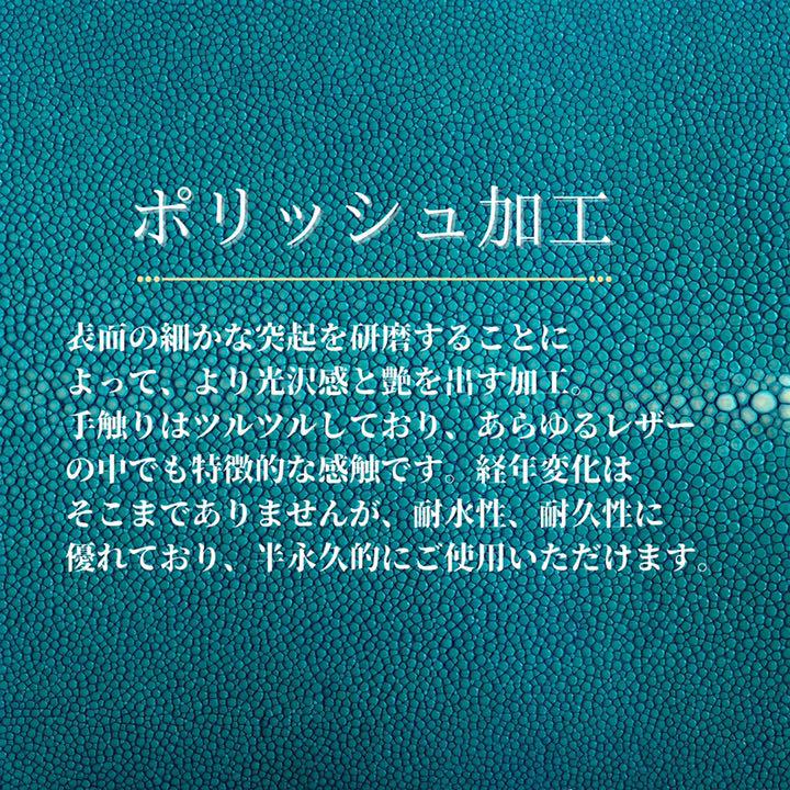 好評人気 入手困難品 スティングレイ 長財布 皮の宝石 オープンタイプ 210074 BrNcp-m36297759867 好評在庫