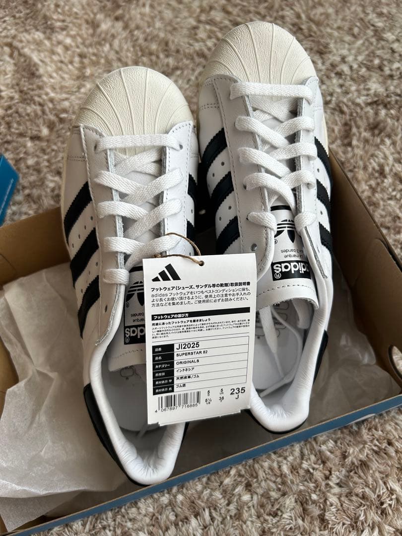 ⭐️ adidas Superstar ホワイト/ブラック23.5⭐️