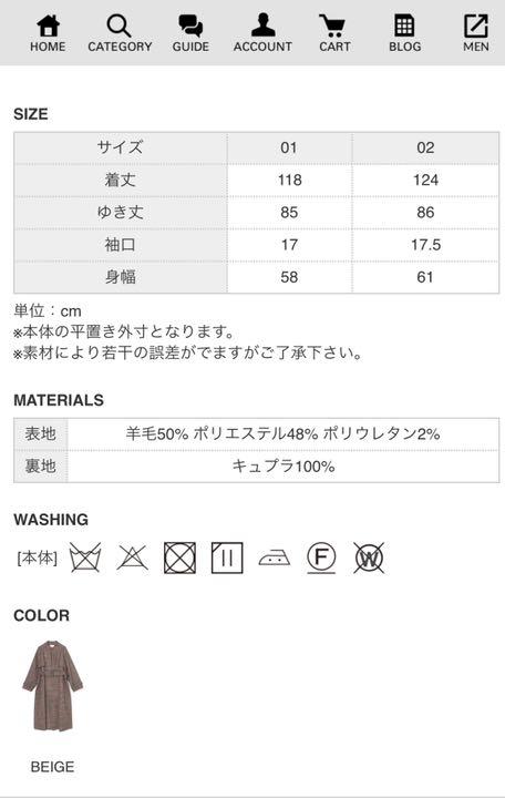 人気の福袋 超大特価 【最終値下げ】HYKEコート S トレンチコート