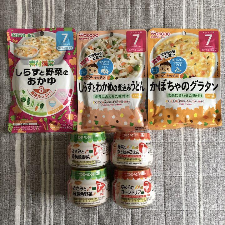 期間限定60%OFF! 離乳食 ベビーフード 瓶 レトルト dopf.ui.ac.id 期間限定60%OFF! 離乳食 ベビーフード 瓶 レトルト dopf.ui.ac.id