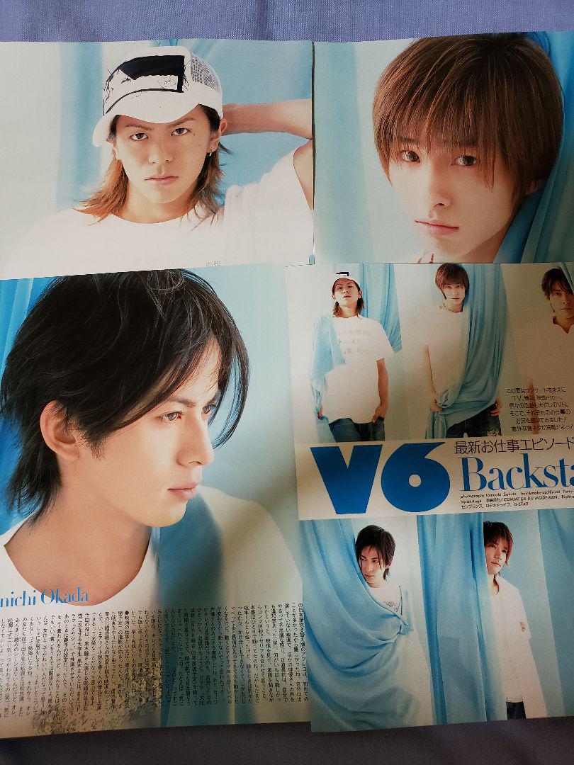 V6 雑誌 切り抜き 224枚 大量 まとめ売り - メルカリ