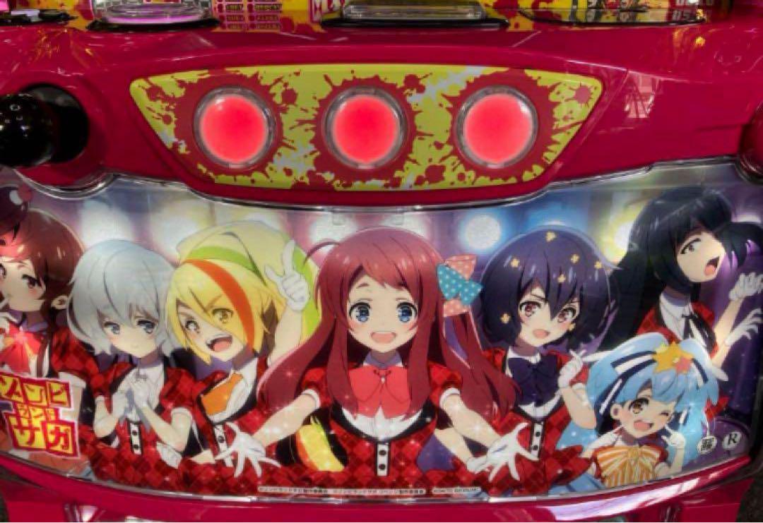 スマスロ実機 パチスロ L ゾンビランドサガ 簡易ユニット付