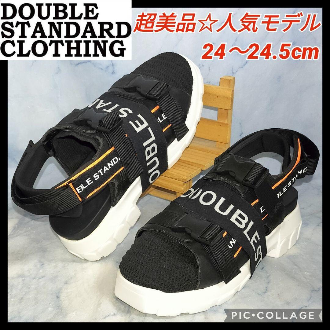 超美品☆送料無料】ダブルスタンダードクロージング デザイン