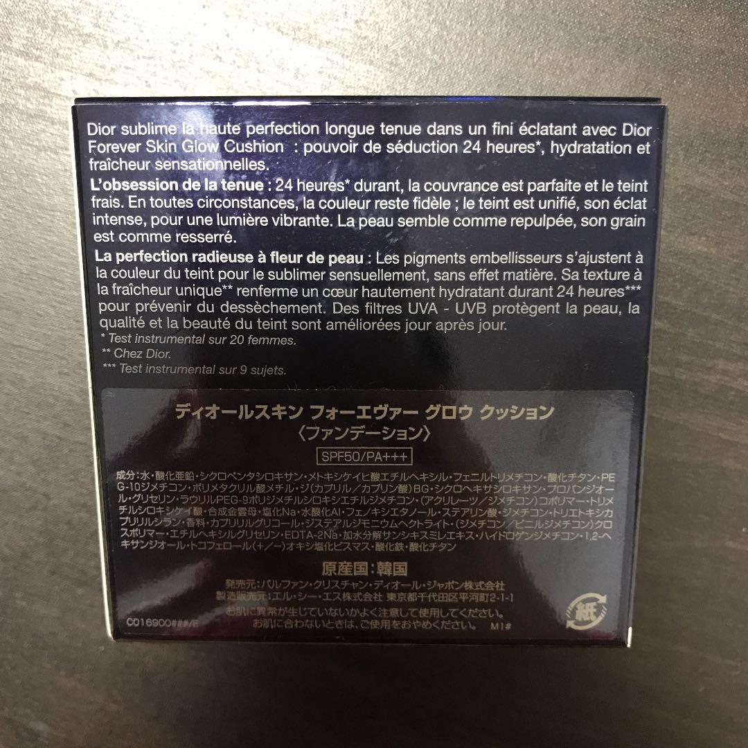大特価お得 ディオール スキンフォーエバーグロークッション2N FOMDf-m36300168769 限定25%OFF