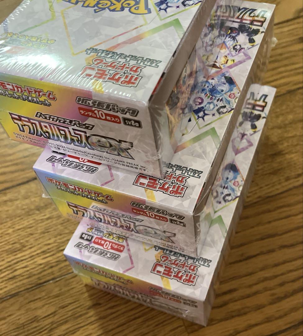 ポケモンカード テラスタルフェスex 3BOX 新品、未開封 シュリンク付き