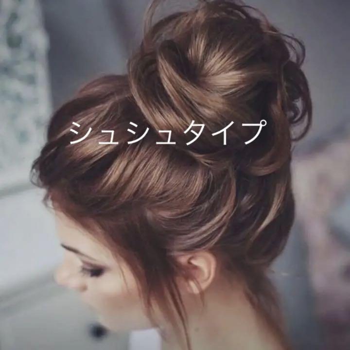 ヘアーウィッグ つけ毛 付け毛 シュシュタイプ 1つ 新作 ヘアーウィッグ つけ毛 付け毛 シュシュタイプ 1つ 新作