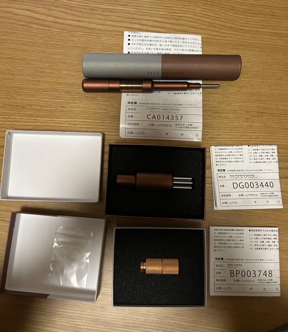 コアフィット フェイスポインター ディープログリップ バスコンボCOREFIT