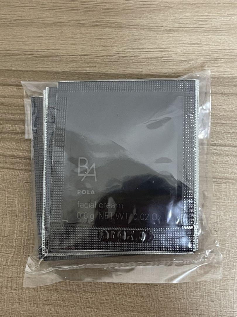ポーラ☆POLA☆B.A 最新第6世代新BA クリーム N 0.6g x 50包