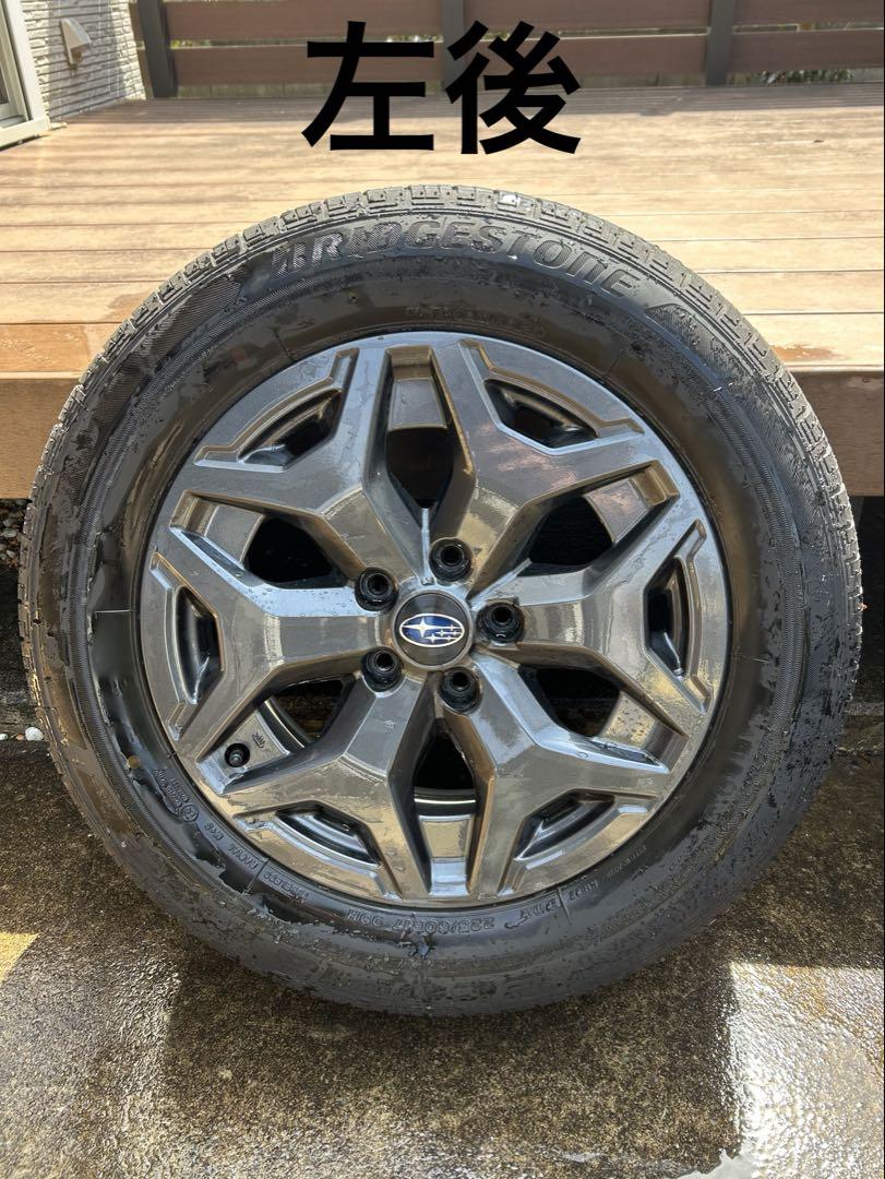 スバルフォレスター SK9